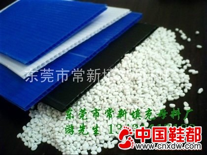 PP中空板填充母料