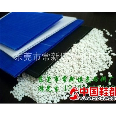 PP中空板填充母料