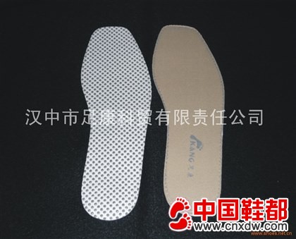 足康牌保健鞋垫