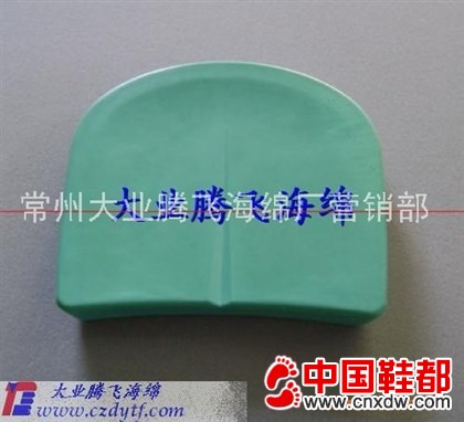PU自结皮海绵
