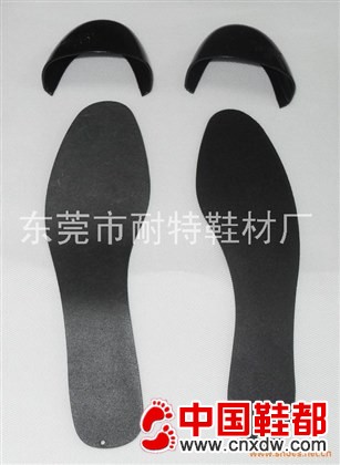 安全鞋钢中底