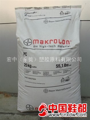 EVA 德国拜耳 K8741
