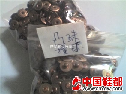 鸡眼(气眼)