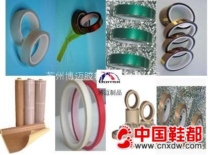 高温胶带 耐高温胶带 耐高温绝缘胶带