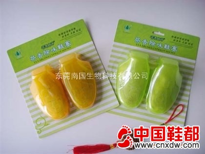 鞋子护理产品—茶香除味鞋塞