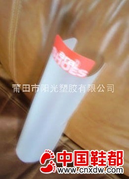 靴子撑，鞋盒