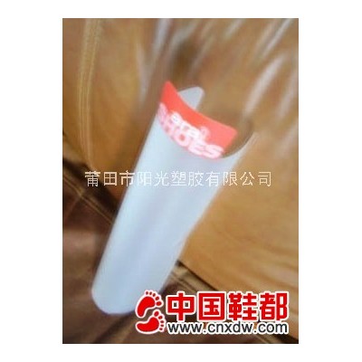 靴子撑，鞋盒