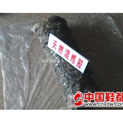混炼胶—天然混炼胶