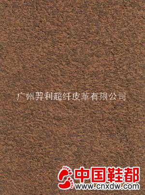 超纤双面绒