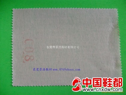 定型布