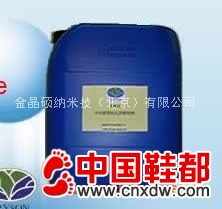 纺织抗菌整理剂