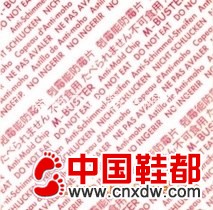 克霉能防霉片