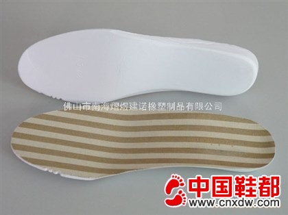 EVA鞋垫