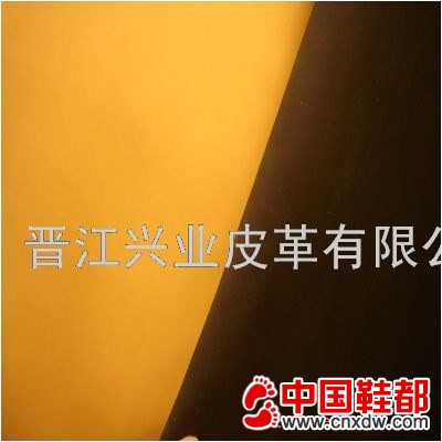 油光皮