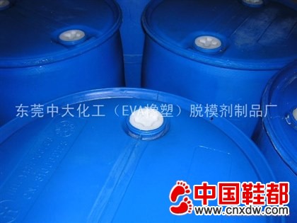 橡胶脱模剂