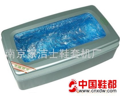 超薄型鞋套机