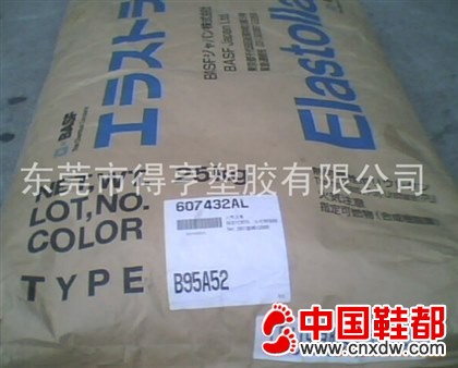 TPU 德国巴斯夫 95A，85A，E685A，E695A，EB95A52