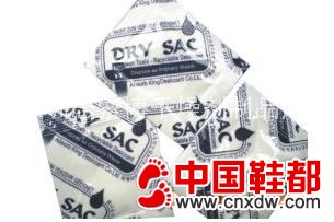 供应无DMF干燥剂