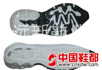 橡胶鞋底