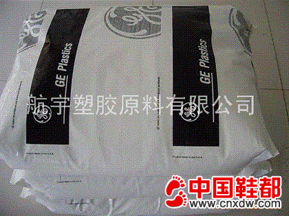 抗紫外线PC塑胶原料美国GE：925U