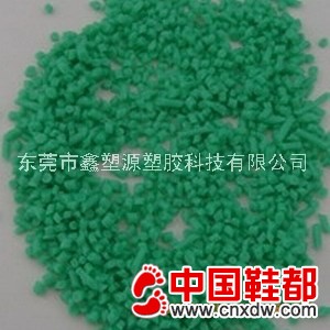 SEBS塑胶原料