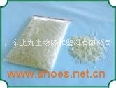 降解鞋材专用料