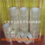 封箱胶