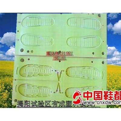 EVA鞋底模具，模具，模具厂