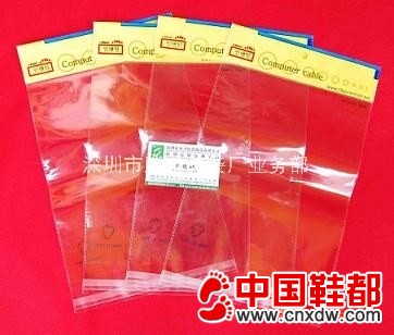 供应OPP卡头袋