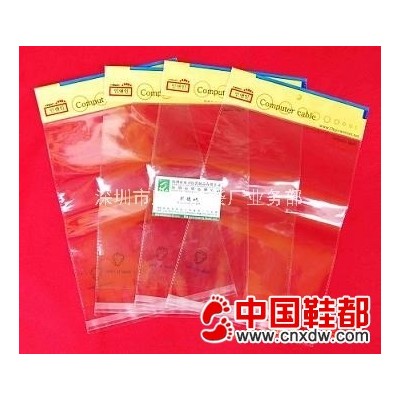 供应OPP卡头袋