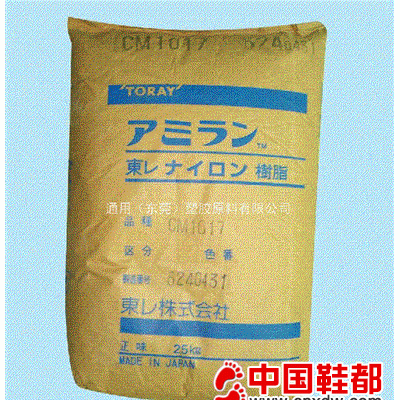 供应PA6/66 PA6T尼龙料