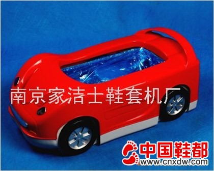 JJS-011汽车型鞋套机