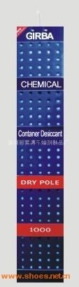 集装箱干燥剂，货柜干燥剂，干燥棒，防霉棒，生化干燥棒，OEM