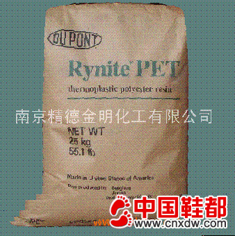 供应聚醚酰亚胺PET塑料原料 供应聚醚酰亚胺PET塑料原料