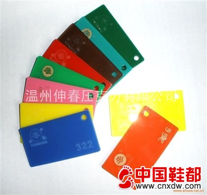压克力1