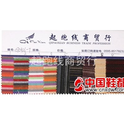色织条纹布 070426-T