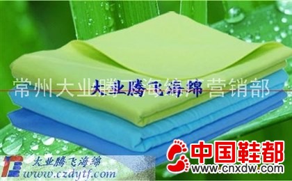 pva鹿皮海绵巾