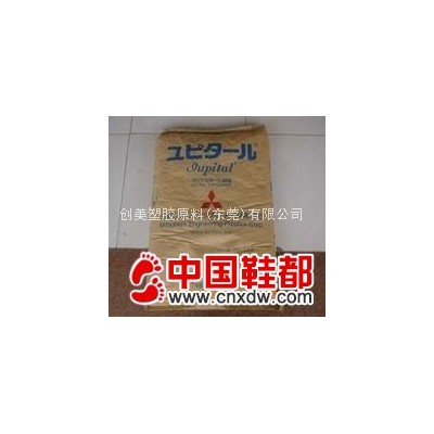 三菱POM     F20-03