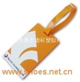 PVC行李牌