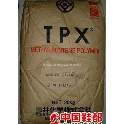 TPX 塑胶原料