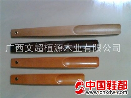 鞋拔衣架