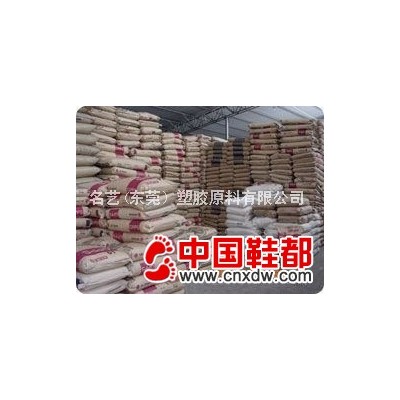 PE(聚乙稀) 塑胶原料