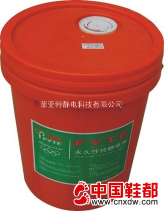 HIPS PA PE抗静电剂