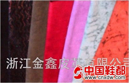 山羊绒面革系列