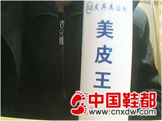 美皮王皮革清洁剂