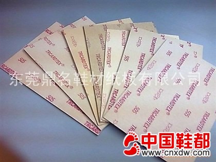 鞋材中底板