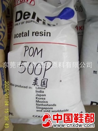 POM,美国杜邦，500P