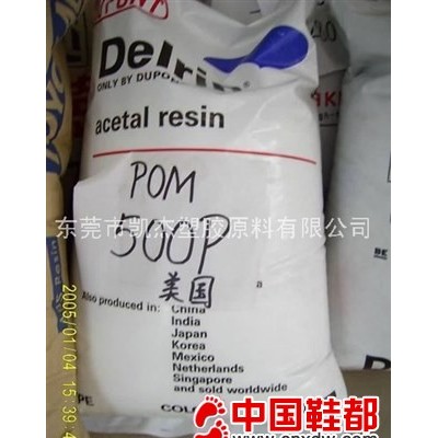 POM,美国杜邦，500P