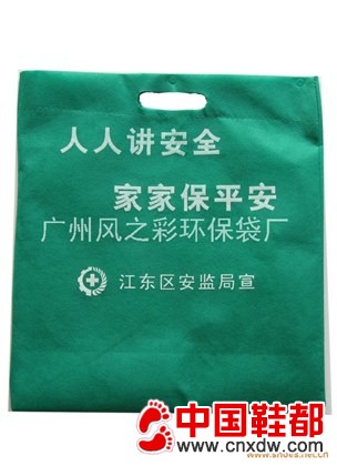 无纺布袋