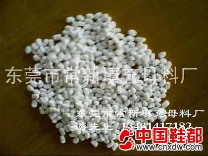 PP注塑填充母料